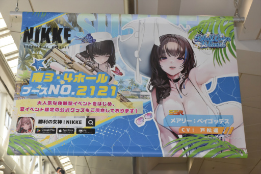 画像ギャラリー No.036のサムネイル画像 / 「勝利の女神：NIKKE」ブースはリアル10連ガチャが熱かった！ コミックマーケット102会場を彩った広告も一挙紹介
