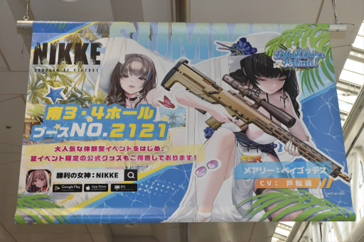 画像ギャラリー No.037のサムネイル画像 / 「勝利の女神：NIKKE」ブースはリアル10連ガチャが熱かった！ コミックマーケット102会場を彩った広告も一挙紹介