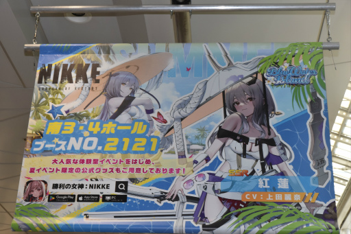 画像ギャラリー No.039のサムネイル画像 / 「勝利の女神：NIKKE」ブースはリアル10連ガチャが熱かった！ コミックマーケット102会場を彩った広告も一挙紹介