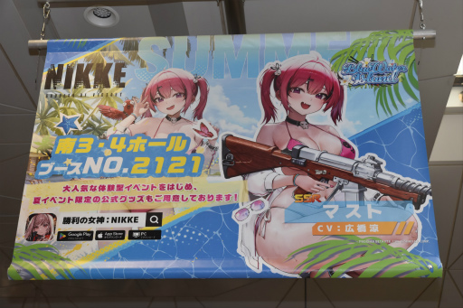画像ギャラリー No.040のサムネイル画像 / 「勝利の女神：NIKKE」ブースはリアル10連ガチャが熱かった！ コミックマーケット102会場を彩った広告も一挙紹介