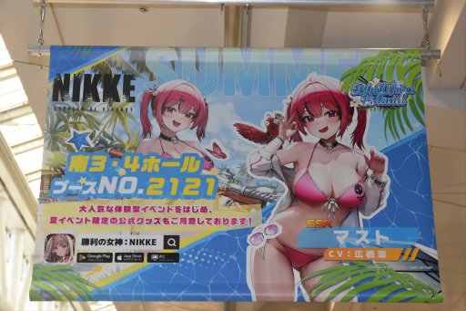 画像ギャラリー No.041のサムネイル画像 / 「勝利の女神：NIKKE」ブースはリアル10連ガチャが熱かった！ コミックマーケット102会場を彩った広告も一挙紹介