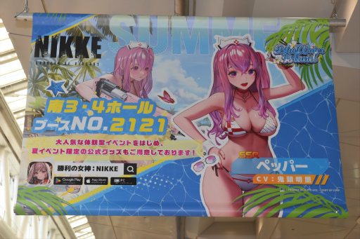 画像ギャラリー No.042のサムネイル画像 / 「勝利の女神：NIKKE」ブースはリアル10連ガチャが熱かった！ コミックマーケット102会場を彩った広告も一挙紹介