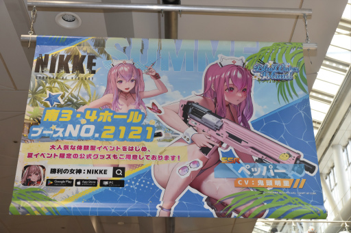 画像ギャラリー No.043のサムネイル画像 / 「勝利の女神：NIKKE」ブースはリアル10連ガチャが熱かった！ コミックマーケット102会場を彩った広告も一挙紹介