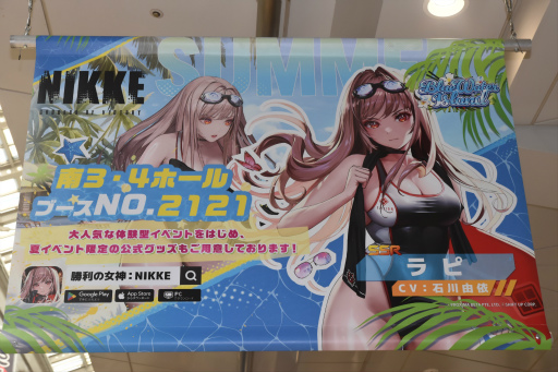 画像ギャラリー No.044のサムネイル画像 / 「勝利の女神：NIKKE」ブースはリアル10連ガチャが熱かった！ コミックマーケット102会場を彩った広告も一挙紹介
