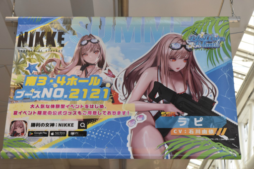 画像ギャラリー No.045のサムネイル画像 / 「勝利の女神：NIKKE」ブースはリアル10連ガチャが熱かった！ コミックマーケット102会場を彩った広告も一挙紹介