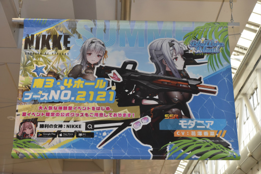 画像ギャラリー No.046のサムネイル画像 / 「勝利の女神：NIKKE」ブースはリアル10連ガチャが熱かった！ コミックマーケット102会場を彩った広告も一挙紹介