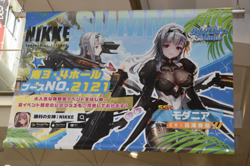 画像ギャラリー No.047のサムネイル画像 / 「勝利の女神：NIKKE」ブースはリアル10連ガチャが熱かった！ コミックマーケット102会場を彩った広告も一挙紹介