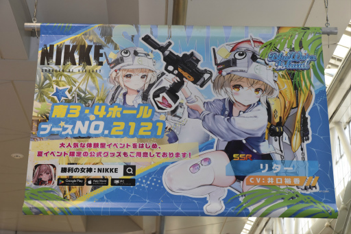 画像ギャラリー No.048のサムネイル画像 / 「勝利の女神：NIKKE」ブースはリアル10連ガチャが熱かった！ コミックマーケット102会場を彩った広告も一挙紹介