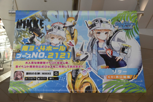 画像ギャラリー No.049のサムネイル画像 / 「勝利の女神：NIKKE」ブースはリアル10連ガチャが熱かった！ コミックマーケット102会場を彩った広告も一挙紹介