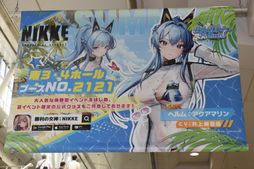 画像ギャラリー No.050のサムネイル画像 / 「勝利の女神：NIKKE」ブースはリアル10連ガチャが熱かった！ コミックマーケット102会場を彩った広告も一挙紹介