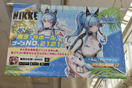 画像ギャラリー No.051のサムネイル画像 / 「勝利の女神：NIKKE」ブースはリアル10連ガチャが熱かった！ コミックマーケット102会場を彩った広告も一挙紹介