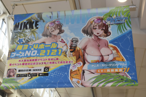 画像ギャラリー No.052のサムネイル画像 / 「勝利の女神：NIKKE」ブースはリアル10連ガチャが熱かった！ コミックマーケット102会場を彩った広告も一挙紹介