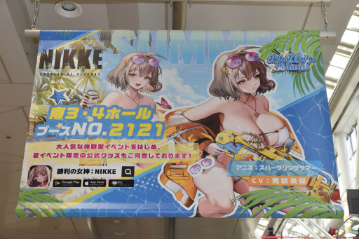画像ギャラリー No.053のサムネイル画像 / 「勝利の女神：NIKKE」ブースはリアル10連ガチャが熱かった！ コミックマーケット102会場を彩った広告も一挙紹介