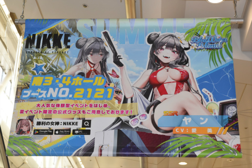 画像ギャラリー No.054のサムネイル画像 / 「勝利の女神：NIKKE」ブースはリアル10連ガチャが熱かった！ コミックマーケット102会場を彩った広告も一挙紹介