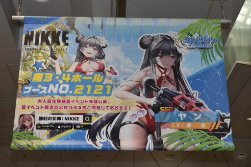 画像ギャラリー No.055のサムネイル画像 / 「勝利の女神：NIKKE」ブースはリアル10連ガチャが熱かった！ コミックマーケット102会場を彩った広告も一挙紹介