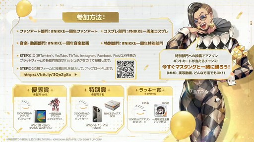 画像ギャラリー No.016のサムネイル画像 / 「勝利の女神：NIKKE」の新ニケ“レッドフード”の実装など，多数の新情報が公開された1周年記念放送の内容をまとめてお届け