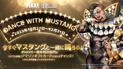 画像ギャラリー No.017のサムネイル画像 / 「勝利の女神：NIKKE」の新ニケ“レッドフード”の実装など，多数の新情報が公開された1周年記念放送の内容をまとめてお届け