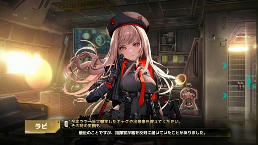 画像ギャラリー No.060のサムネイル画像 / 「勝利の女神：NIKKE」の新ニケ“レッドフード”の実装など，多数の新情報が公開された1周年記念放送の内容をまとめてお届け