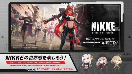 画像ギャラリー No.067のサムネイル画像 / 「勝利の女神：NIKKE」の新ニケ“レッドフード”の実装など，多数の新情報が公開された1周年記念放送の内容をまとめてお届け