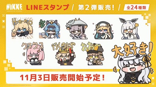 画像ギャラリー No.070のサムネイル画像 / 「勝利の女神：NIKKE」の新ニケ“レッドフード”の実装など，多数の新情報が公開された1周年記念放送の内容をまとめてお届け
