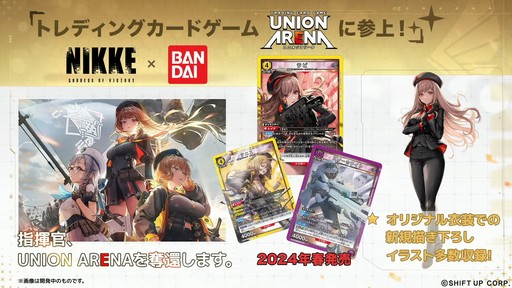 画像ギャラリー No.072のサムネイル画像 / 「勝利の女神：NIKKE」の新ニケ“レッドフード”の実装など，多数の新情報が公開された1周年記念放送の内容をまとめてお届け