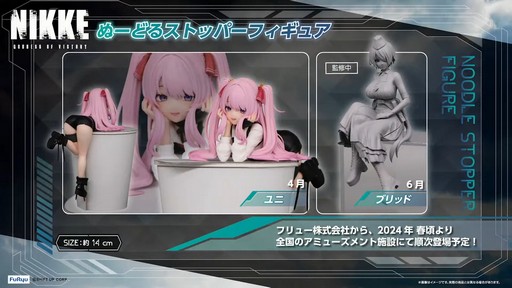 画像ギャラリー No.076のサムネイル画像 / 「勝利の女神：NIKKE」の新ニケ“レッドフード”の実装など，多数の新情報が公開された1周年記念放送の内容をまとめてお届け
