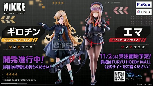 画像ギャラリー No.077のサムネイル画像 / 「勝利の女神：NIKKE」の新ニケ“レッドフード”の実装など，多数の新情報が公開された1周年記念放送の内容をまとめてお届け
