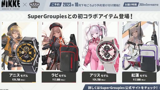 画像ギャラリー No.080のサムネイル画像 / 「勝利の女神：NIKKE」の新ニケ“レッドフード”の実装など，多数の新情報が公開された1周年記念放送の内容をまとめてお届け
