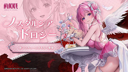 画像ギャラリー No.006のサムネイル画像 / 「勝利の女神：NIKKE」1周年記念アップデートを実施。メインシナリオの新チャプター開放や大型ストーリーイベントの追加など