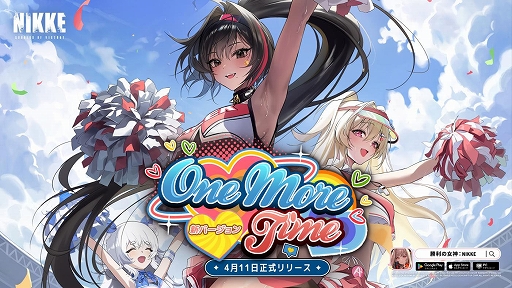 画像ギャラリー No.001のサムネイル画像 / 「勝利の女神：NIKKE」，最新バージョンONE MORE TIMEを実装。チアリーダーとして活躍する新SSRニケ「ベイ」が登場