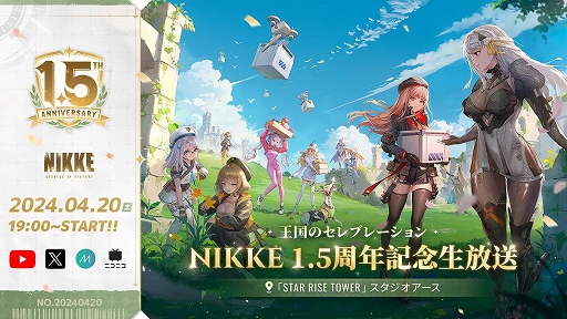 画像ギャラリー No.010のサムネイル画像 / 「勝利の女神：NIKKE」，最新バージョンONE MORE TIMEを実装。チアリーダーとして活躍する新SSRニケ「ベイ」が登場