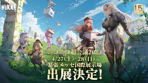 画像ギャラリー No.019のサムネイル画像 / 「勝利の女神：NIKKE」，1.5周年記念生放送のレポートを公開。1.5周年テーマソングの45秒バージョンも配信