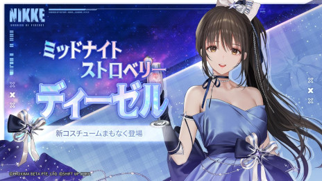 画像ギャラリー No.017のサムネイル画像 / 「勝利の女神：NIKKE」，1.5周年記念アップデート「LAST KINGDOM」を本日実施。SSRピルグリムニケ「クラウン」が登場