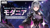 画像ギャラリー No.024のサムネイル画像 / 「勝利の女神：NIKKE」，1.5周年記念アップデート「LAST KINGDOM」を本日実施。SSRピルグリムニケ「クラウン」が登場