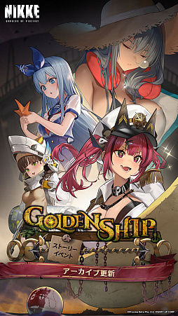 画像ギャラリー No.009のサムネイル画像 / 「勝利の女神：NIKKE」，新バージョンGOLDEN COIN RUSH実装。可愛いバニーガールに変身したソーダとアリスが登場