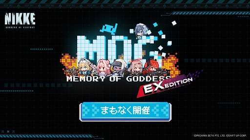 画像ギャラリー No.011のサムネイル画像 / 「勝利の女神：NIKKE」，新バージョンGOLDEN COIN RUSH実装。可愛いバニーガールに変身したソーダとアリスが登場