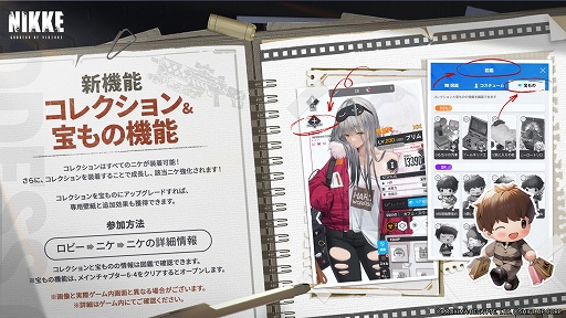 画像ギャラリー No.013のサムネイル画像 / 「勝利の女神：NIKKE」，新バージョンGOLDEN COIN RUSH実装。可愛いバニーガールに変身したソーダとアリスが登場