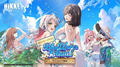 画像ギャラリー No.009のサムネイル画像 / 「勝利の女神：NIKKE」，水着姿のサクラとロザンナが実装。「デイヴ・ザ・ダイバー」コラボのコスチュームも新たに登場