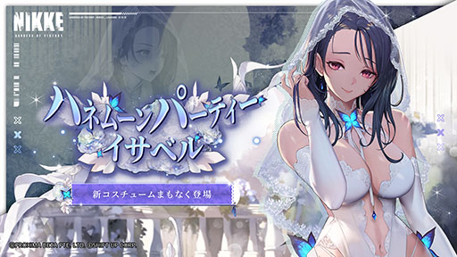 画像ギャラリー No.011のサムネイル画像 / 「NIKKE」，2周年イベント「OLD TALES」を本日開始。シンデレラを含む新たなSSRニケたちやコスチュームも登場