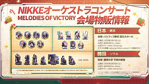 画像ギャラリー No.005のサムネイル画像 / 「勝利の女神：NIKKE」，12月26日リリースの最新バージョンで，初のオーバースペックニケ「ラピ：レッドフード」を実装