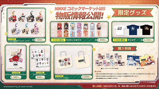 画像ギャラリー No.008のサムネイル画像 / 「勝利の女神：NIKKE」，12月26日リリースの最新バージョンで，初のオーバースペックニケ「ラピ：レッドフード」を実装