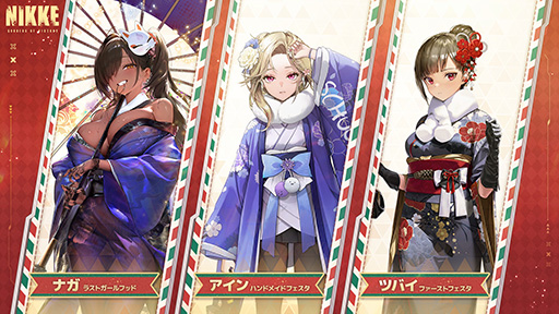 画像ギャラリー No.011のサムネイル画像 / 「勝利の女神：NIKKE」，12月26日リリースの最新バージョンで，初のオーバースペックニケ「ラピ：レッドフード」を実装