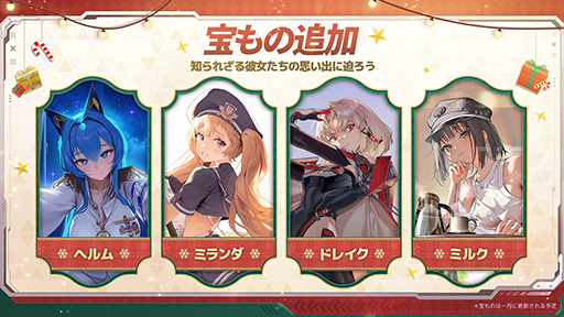 画像ギャラリー No.015のサムネイル画像 / 「勝利の女神：NIKKE」，12月26日リリースの最新バージョンで，初のオーバースペックニケ「ラピ：レッドフード」を実装