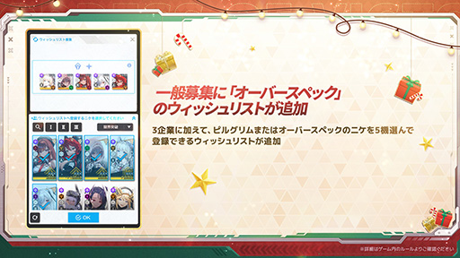 画像ギャラリー No.016のサムネイル画像 / 「勝利の女神：NIKKE」，12月26日リリースの最新バージョンで，初のオーバースペックニケ「ラピ：レッドフード」を実装