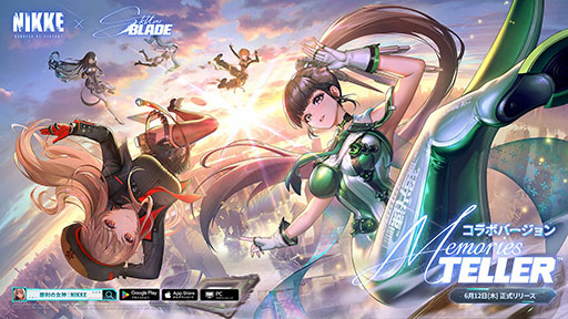画像ギャラリー No.001のサムネイル画像 / 「Stellar Blade」のイヴ，レイヴン，リリーが「NIKKE」の世界にプレイアブル参戦。コラボイベントが本日始動