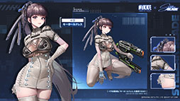 画像ギャラリー No.007のサムネイル画像 / 「Stellar Blade」のイヴ，レイヴン，リリーが「NIKKE」の世界にプレイアブル参戦。コラボイベントが本日始動