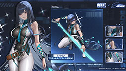 画像ギャラリー No.009のサムネイル画像 / 「Stellar Blade」のイヴ，レイヴン，リリーが「NIKKE」の世界にプレイアブル参戦。コラボイベントが本日始動
