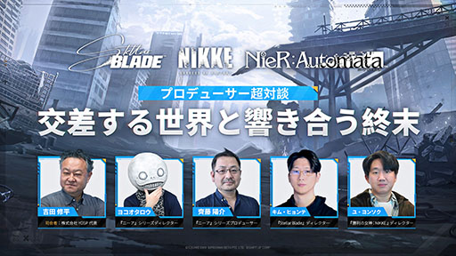 画像ギャラリー No.012のサムネイル画像 / 「Stellar Blade」のイヴ，レイヴン，リリーが「NIKKE」の世界にプレイアブル参戦。コラボイベントが本日始動