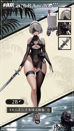 画像ギャラリー No.002のサムネイル画像 / 「勝利の女神：NIKKE」，7月3日に復刻開催する“NieR:Automata”コラボの新衣装を公開。2BとA2の水着衣装が登場