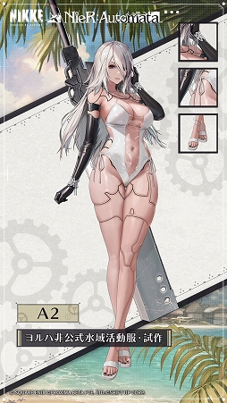 画像ギャラリー No.003のサムネイル画像 / 「勝利の女神：NIKKE」，7月3日に復刻開催する“NieR:Automata”コラボの新衣装を公開。2BとA2の水着衣装が登場